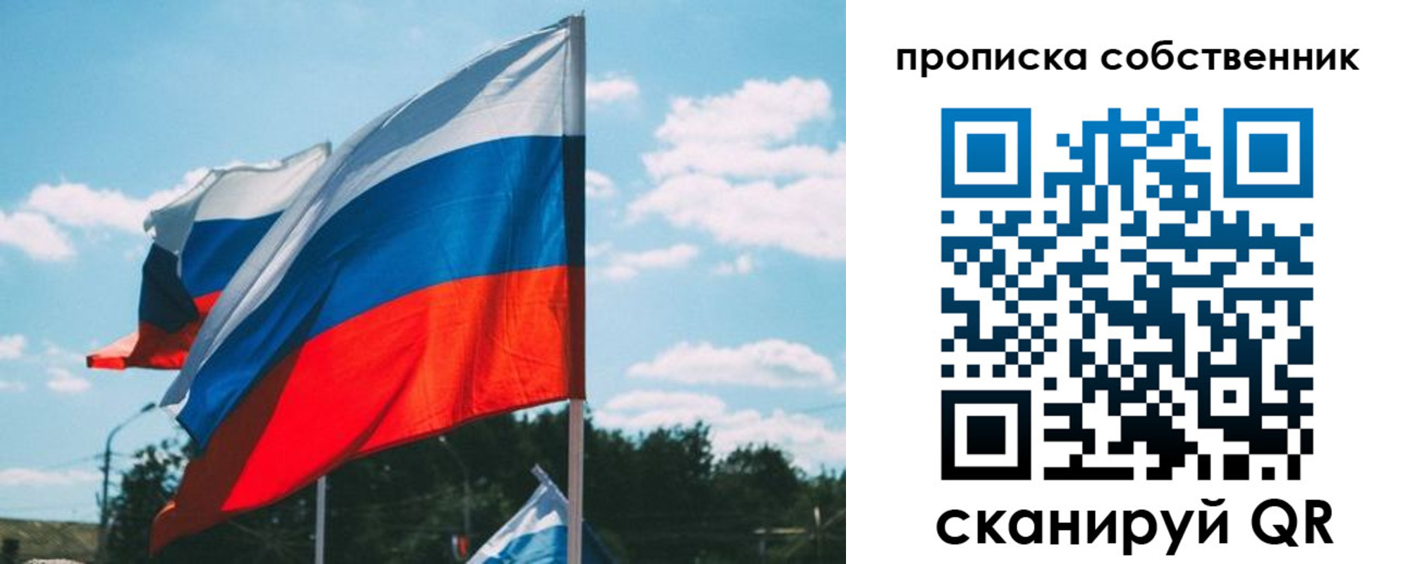 прописка паспорт в Чегеме